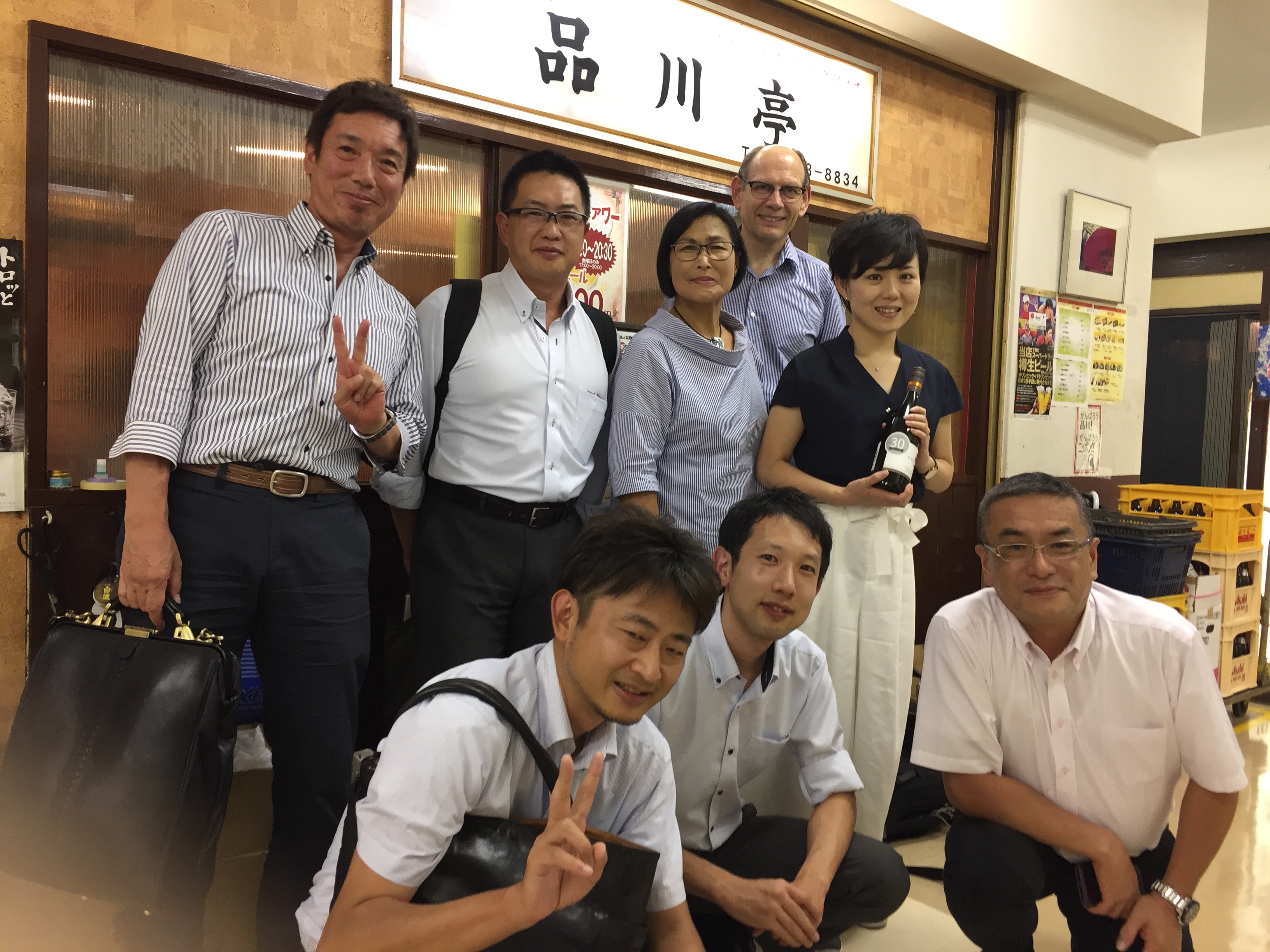 Stadtwerkeberatung in Japan 2018