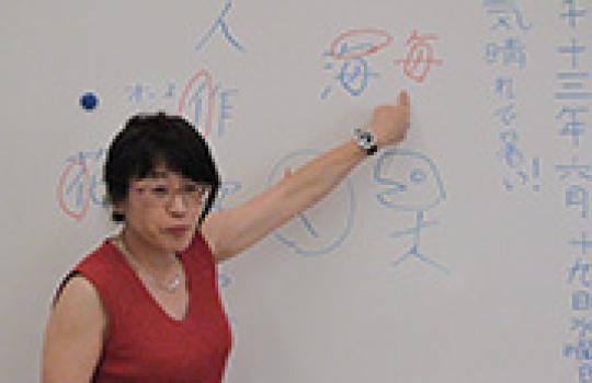 Japanese teacher on whiteboard
