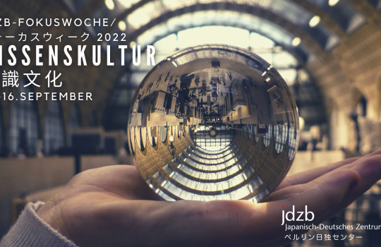 fokuswoche_cover_01.png