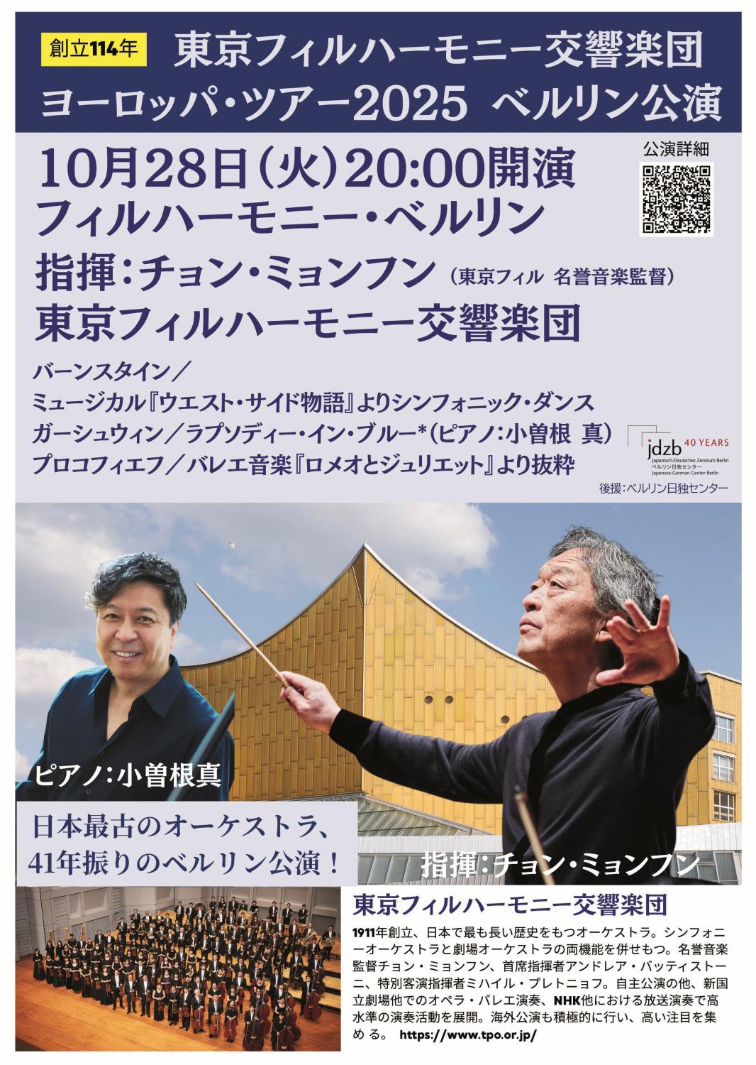 Okt28_Berlin-Flyer-JP