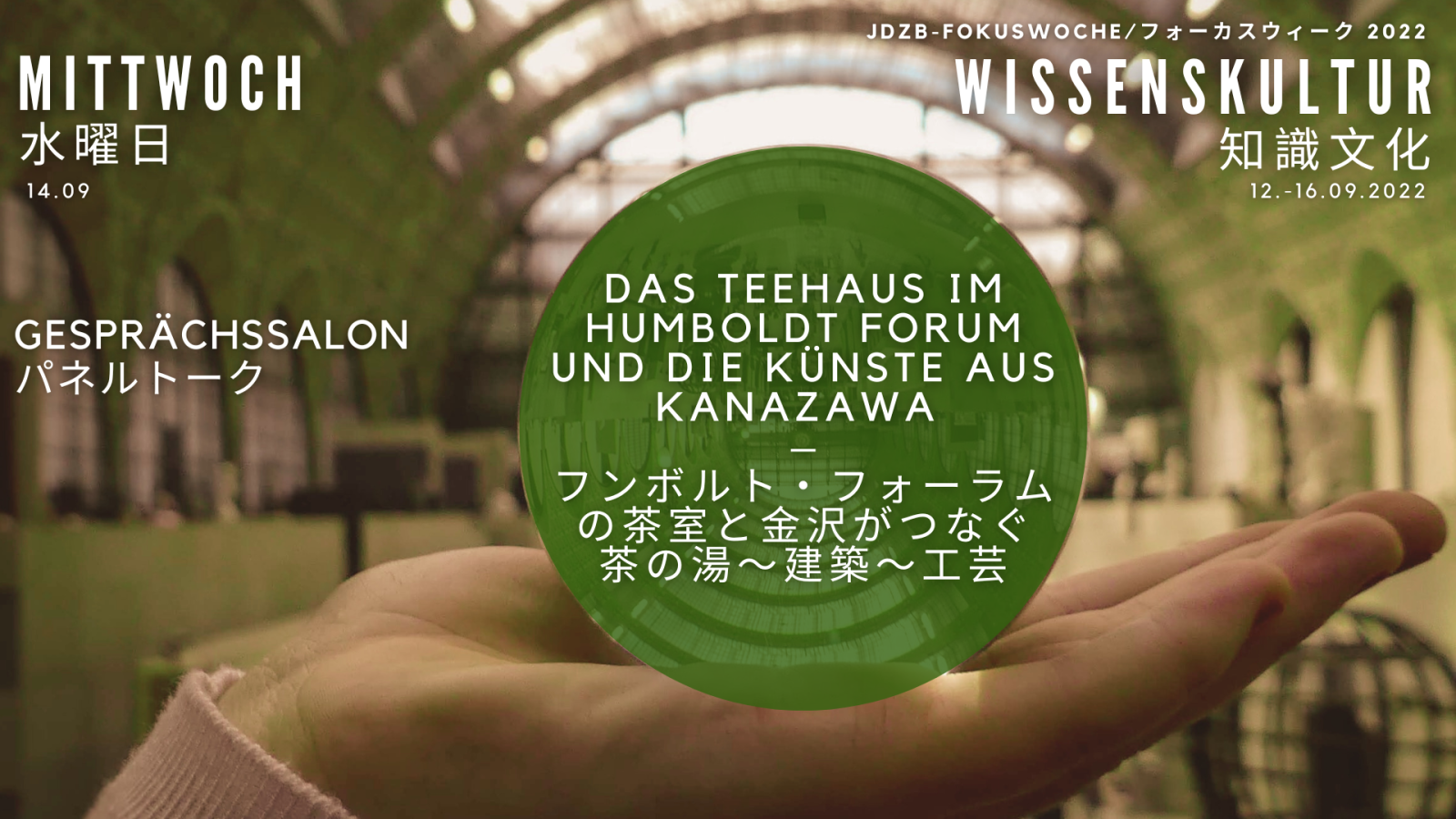 teehaus03.png