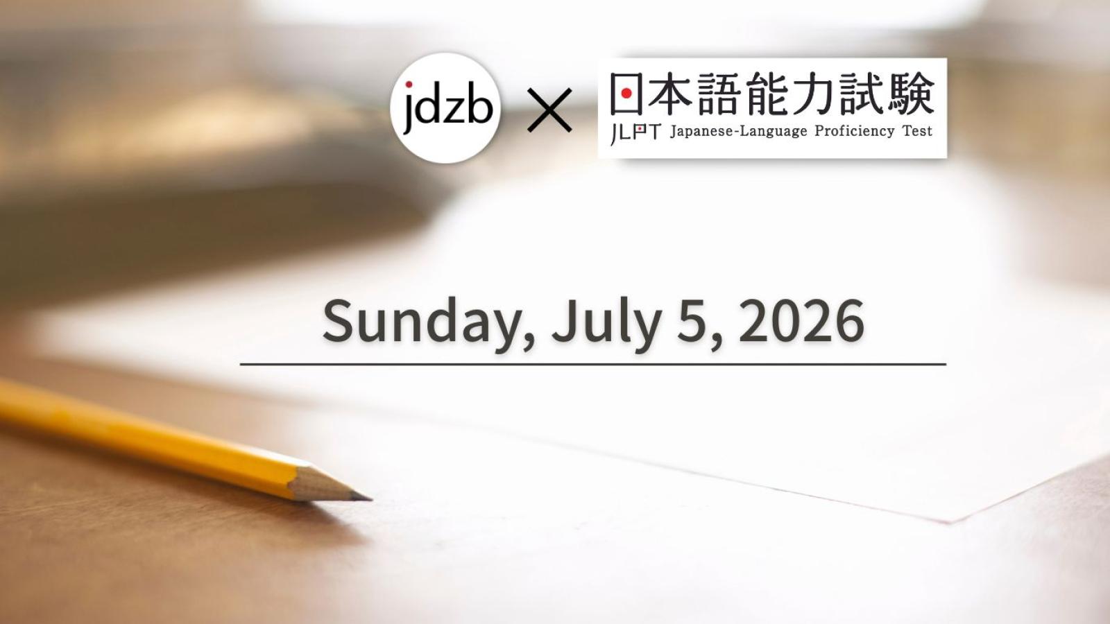 JLPT 20260705