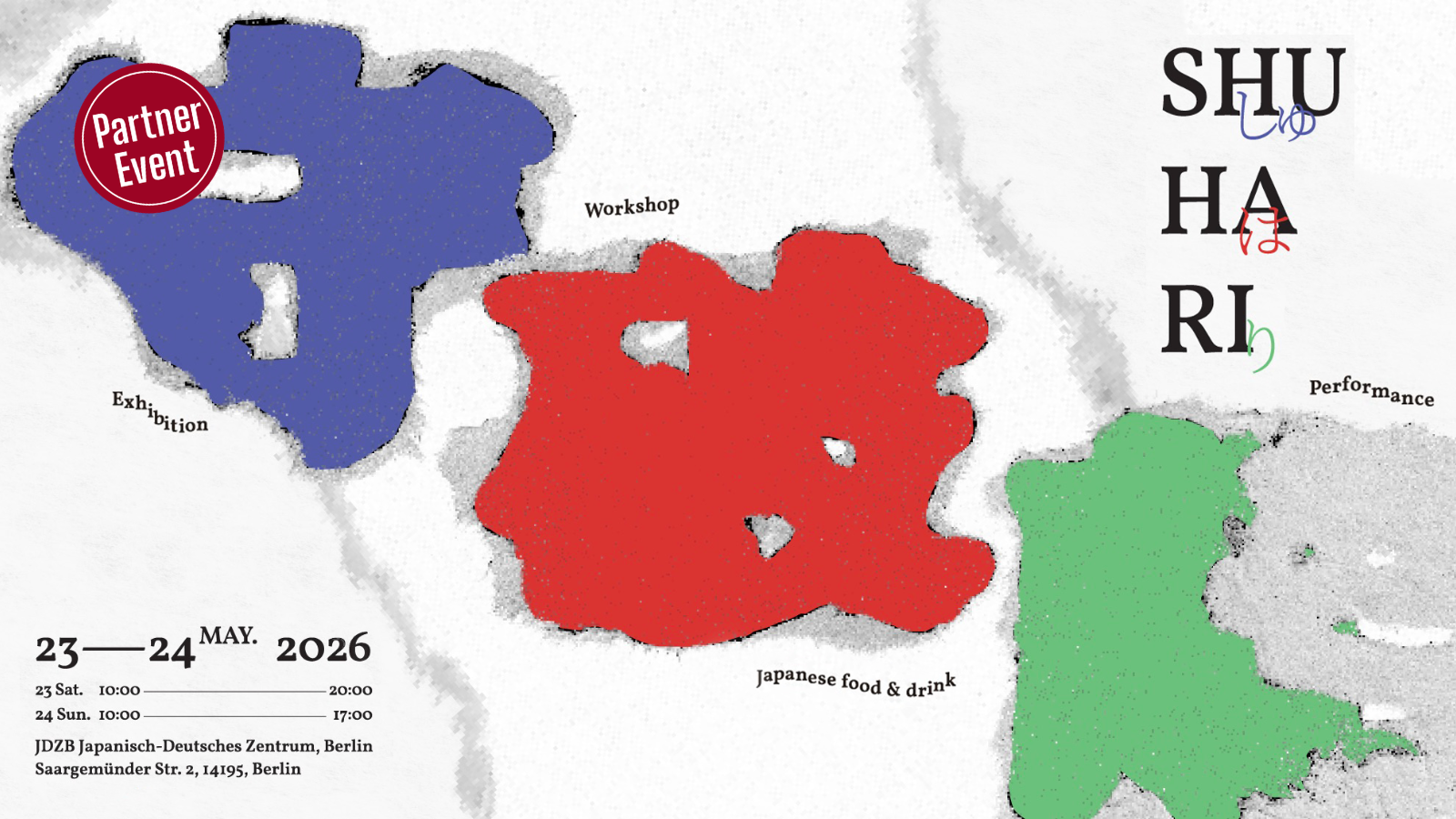 260417_Shuhari_Partnerevent