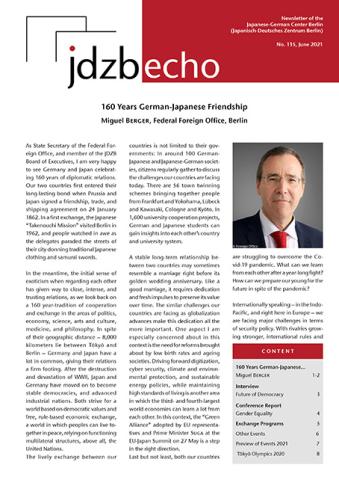 jdzb echo 135 english