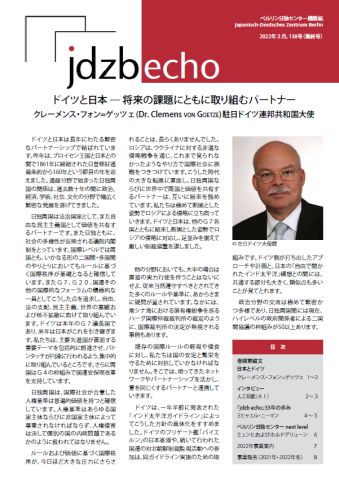 Cover Echo 138 Japanese