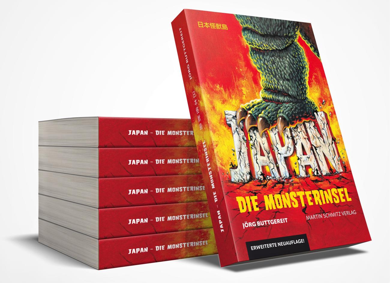 映画事典『Japan －Die Monsterinsel 日本怪獣島』、2021年11月８日改訂版発売