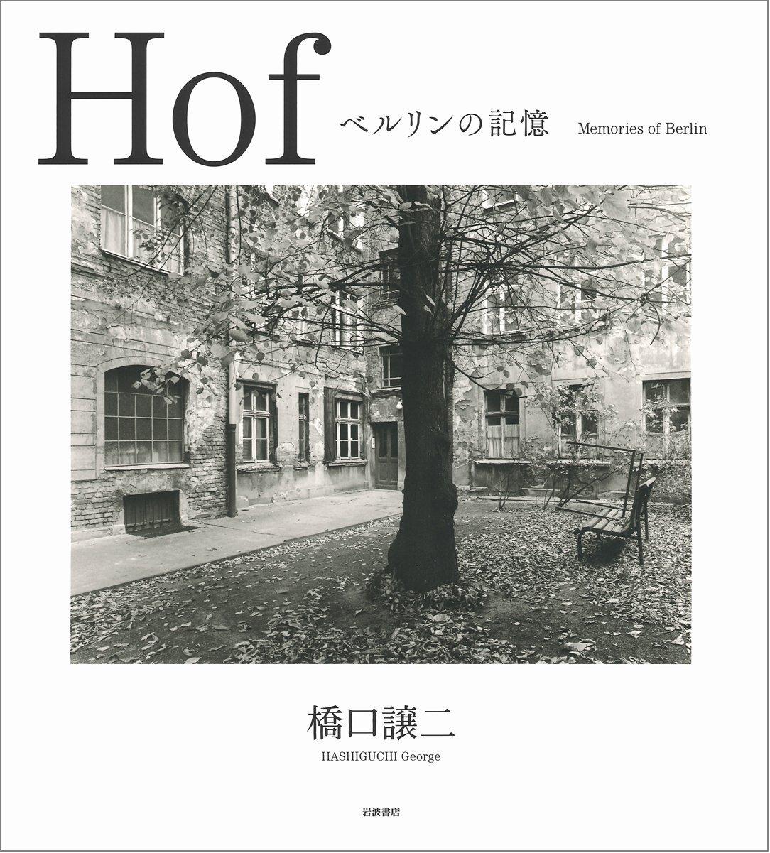Fotoband „Hof "