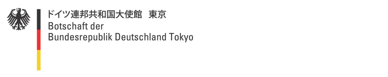 Logo Botschaft BRD Tokyo JP