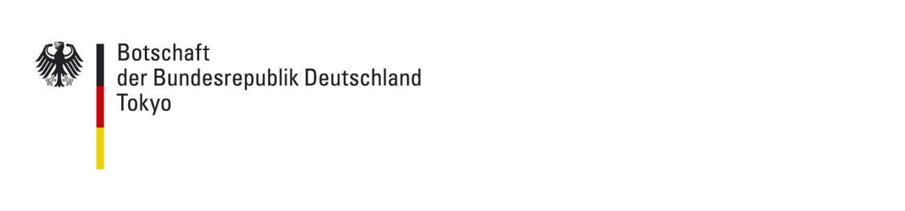 Logo Botschaft BRD breit