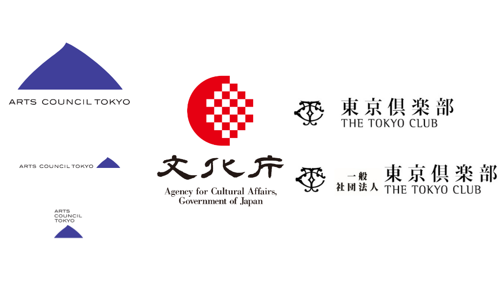 Mit freundlicher Unterstützung der Agency for Cultural Affairs, Government of Japan | Japan Arts Council, des Arts Council Tokyo (Creation Grant) sowie des Tokyo Club 